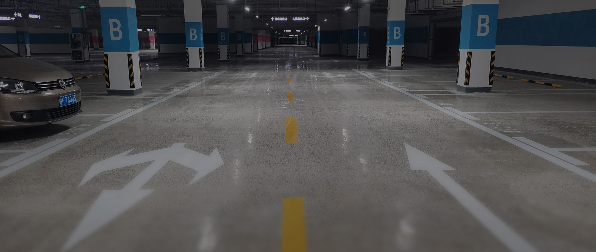 停車場投資運營